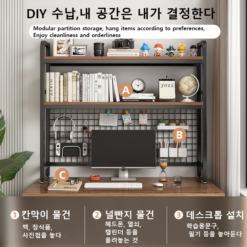 Rak buku dengan rak penyimpana - Desk Setup Productivity ulasan dan harga